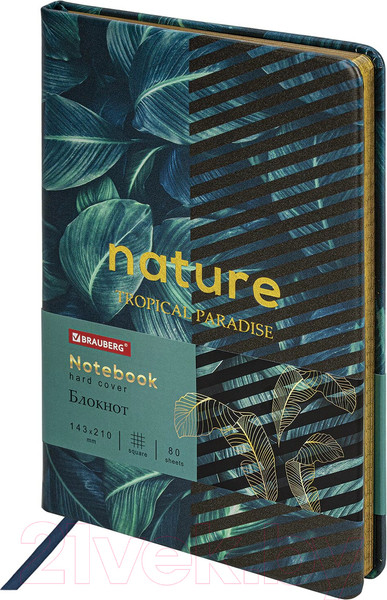 Изображение товара Записная книжка Brauberg Vista Nature / 112078