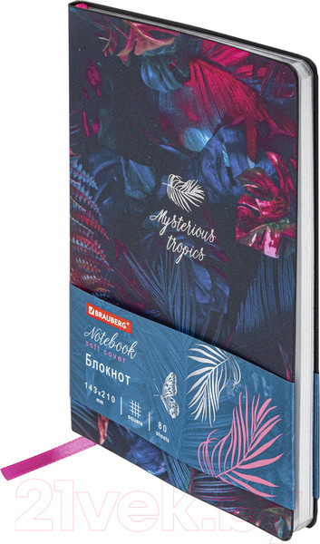 Изображение товара Записная книжка Brauberg Vista Tropicano / 112079