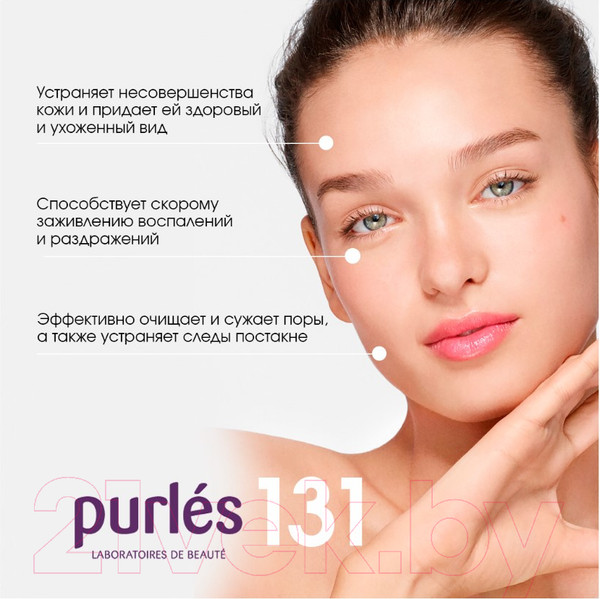 Изображение товара Сыворотка для лица Purles Анти-акне №131 (30мл)