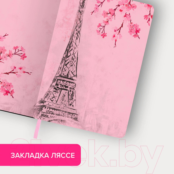 Изображение товара Записная книжка Brauberg Vista Paris / 112090