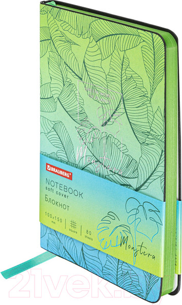 Изображение товара Записная книжка Brauberg Vista Monstera / 112093