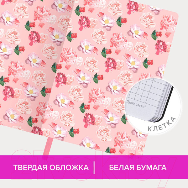 Изображение товара Записная книжка Brauberg Vista Love is everywhere / 11209
