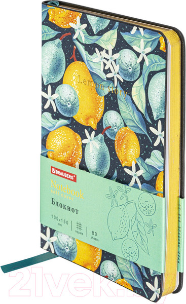 Изображение товара Записная книжка Brauberg Vista Lemon Story / 112096