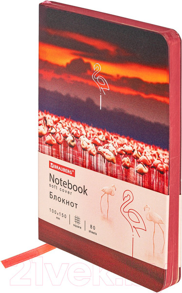 Изображение товара Записная книжка Brauberg Vista Flamingo / 112099