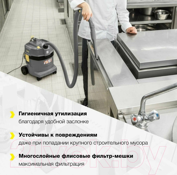 Изображение товара Комплект пылесборников для пылесоса Karcher 2.889-217.0