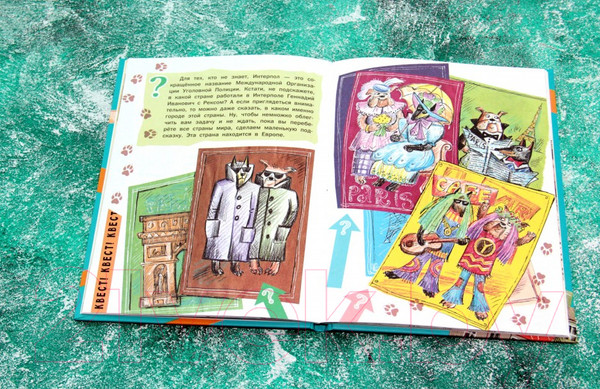 Изображение товара Книга АСТ Второе криминальное дело Сосыски (Березин А.)