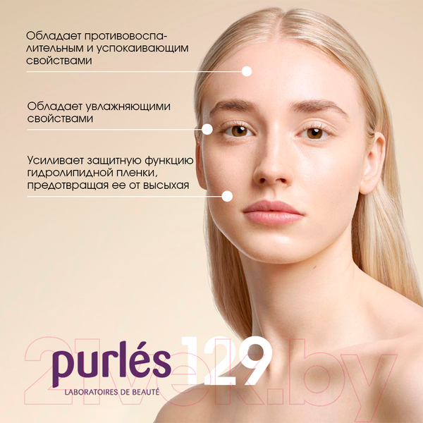 Изображение товара Пенка для умывания Purles Очищающая №129 (125мл)