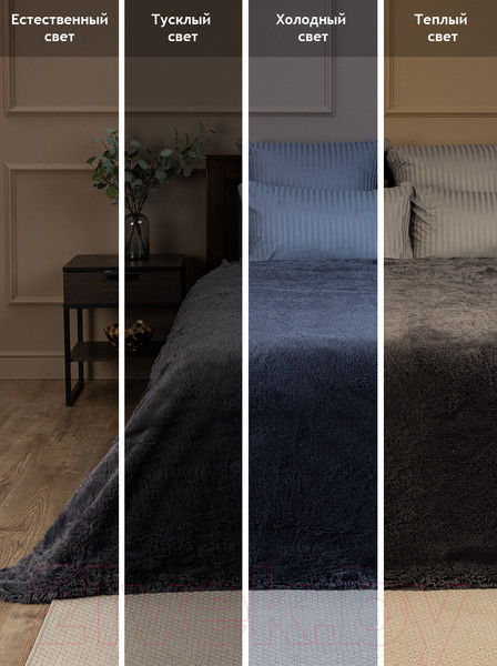 Изображение товара Плед Buenas Noches TF F072DKGY 2224 ДВ 19-3918 / 19232 (серый)