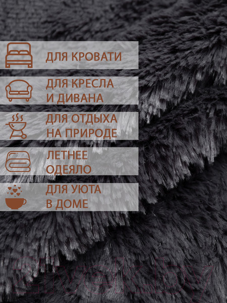 Изображение товара Плед Buenas Noches TF F072DKGY 2224 ДВ 19-3918 / 19232 (серый)