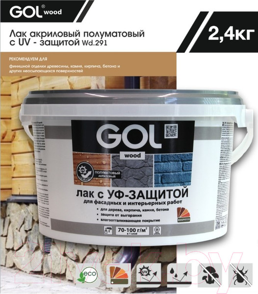 Изображение товара Лак GOL Wood Акриловый с УФ-защитой (2.4кг, полуматовый)