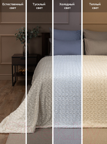 Изображение товара Плед Buenas Noches Барашек TF F099ML 2224 11-0105 / 13120 (молочный)