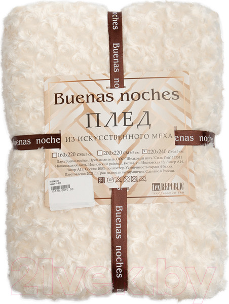 Изображение товара Плед Buenas Noches Барашек TF F099ML 2224 11-0105 / 13120 (молочный)