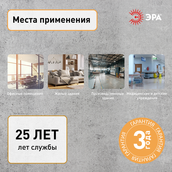 Изображение товара Труба для кабеля ЭРА ПНД d 20мм с зондом / Б0043780 (50м, черный)