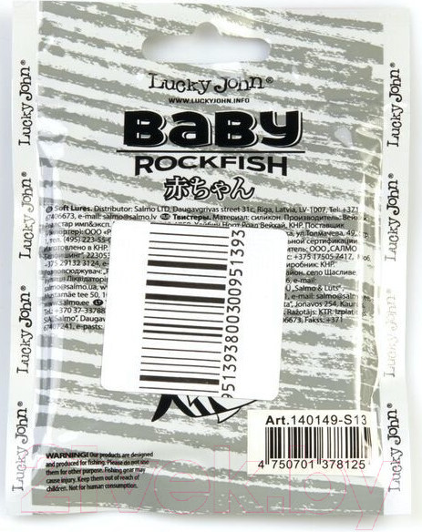 Изображение товара Мягкая приманка Lucky John Pro Series Baby Rockfish/ 140149-S13 (20шт)