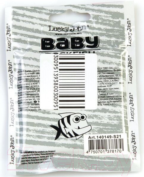 Изображение товара Мягкая приманка Lucky John Pro Series Baby Rockfish/ 140149-S21 (20шт)