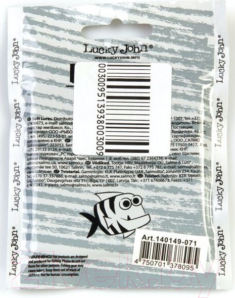 Изображение товара Мягкая приманка Lucky John Pro Series Baby Rockfish/ 140162-071 (10шт)