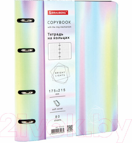 Изображение товара Тетрадь Brauberg Vista Gradient А5 / 112131