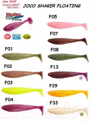 Изображение товара Мягкая приманка Lucky John Pro Series Joco Shaker/ 140302-F07 (4шт)