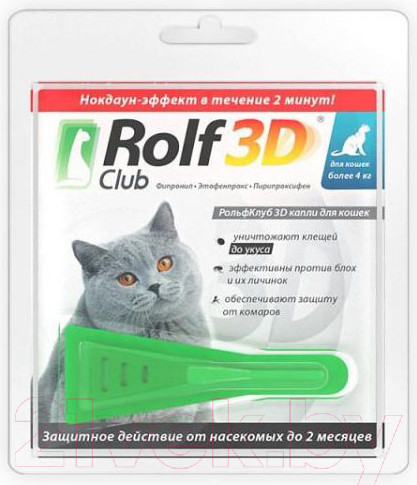 Изображение товара Капли от блох Rolf Club 3D от клещей и блох для кошек более 4кг / R425