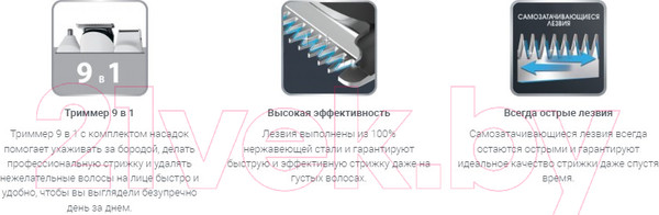 Изображение товара Триммер Rowenta TN8961F4