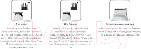 Изображение товара Триммер Rowenta TN8961F4