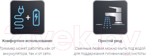 Изображение товара Триммер Rowenta TN8961F4