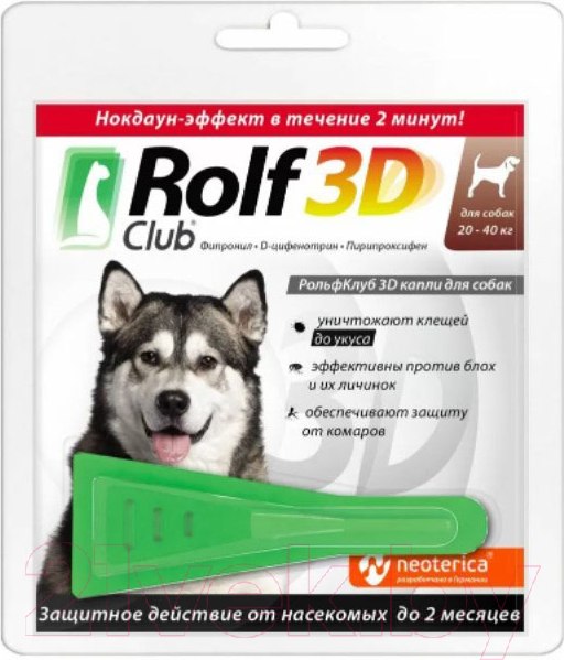 Изображение товара Капли от блох Rolf Club 3D от клещей и блох для собак 20-40кг / R405