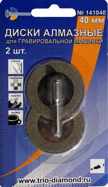 Изображение товара Шлифовальный круг Trio Diamond 141040 (2шт)