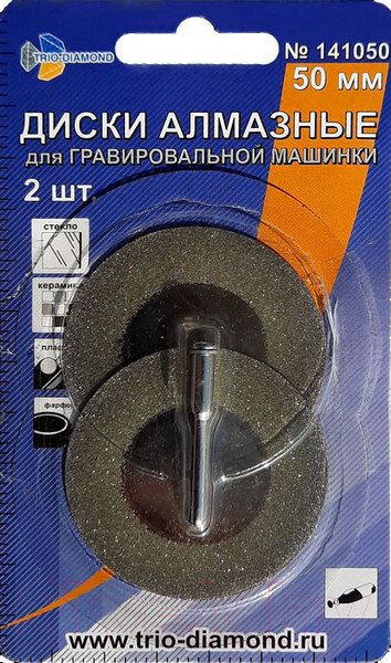 Изображение товара Шлифовальный круг Trio Diamond 141050 (2шт)