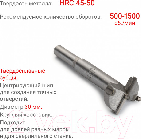 Изображение товара Сверло Vira 553230