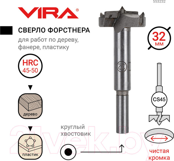 Изображение товара Сверло Vira 553232