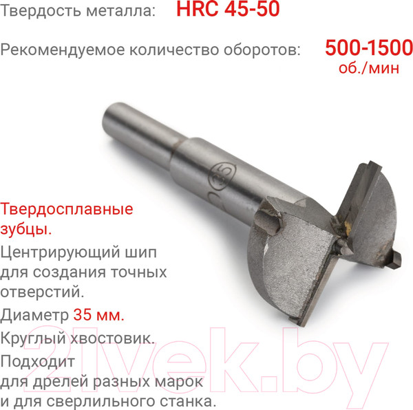 Изображение товара Сверло Vira 553235