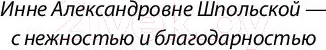 Изображение товара Художественная книга АСТ Зулали (Абгарян Н.)