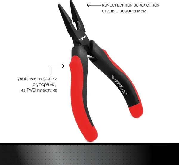 Изображение товара Тонкогубцы Vira 311052