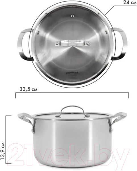 Изображение товара Кастрюля Pomi d'Oro Maestro / P595730