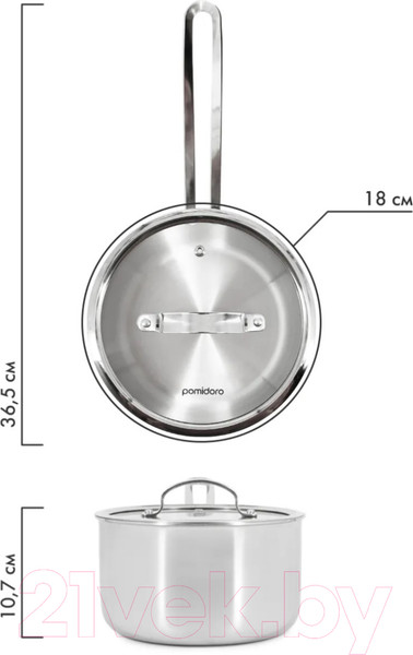 Изображение товара Ковш Pomi d'Oro Maestro / P615373