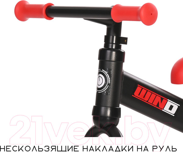 Изображение товара Беговел Lorelli Wind / 10410060002 (черный/красный)