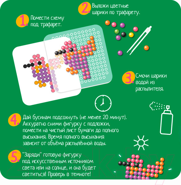 Изображение товара Развивающая игра Bondibon Аквамозаика неоновая.Светится в темноте Летающие животные/ВВ5245