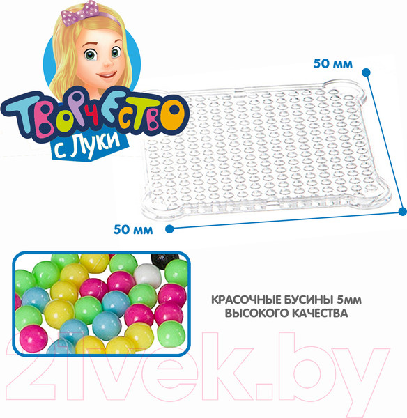 Изображение товара Развивающая игра Bondibon Аквамозаика неоновая.Светится в темноте Летающие животные/ВВ5245