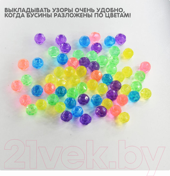 Изображение товара Развивающая игра Bondibon Аквамозаика блестящие бусины / ВВ5248