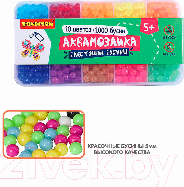 Изображение товара Развивающая игра Bondibon Аквамозаика блестящие бусины / ВВ5248