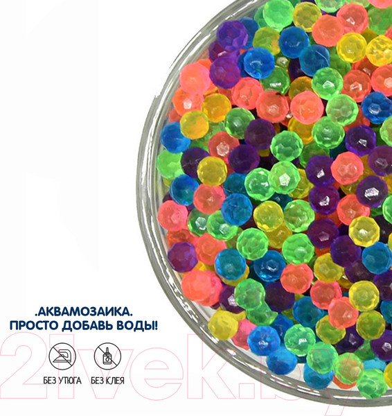 Изображение товара Развивающая игра Bondibon Аквамозаика блестящие бусины / ВВ5248