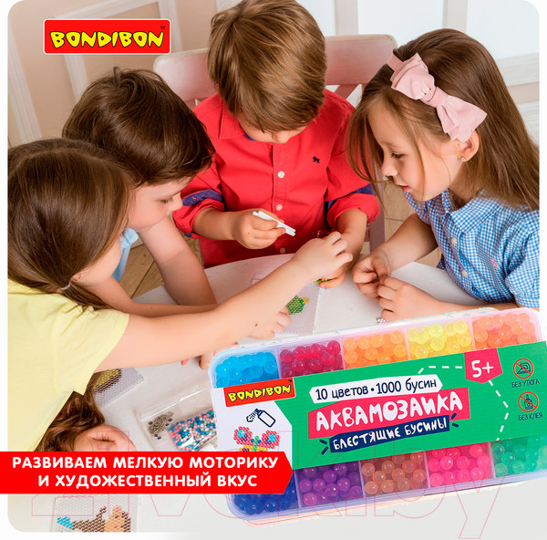 Изображение товара Развивающая игра Bondibon Аквамозаика блестящие бусины / ВВ5248