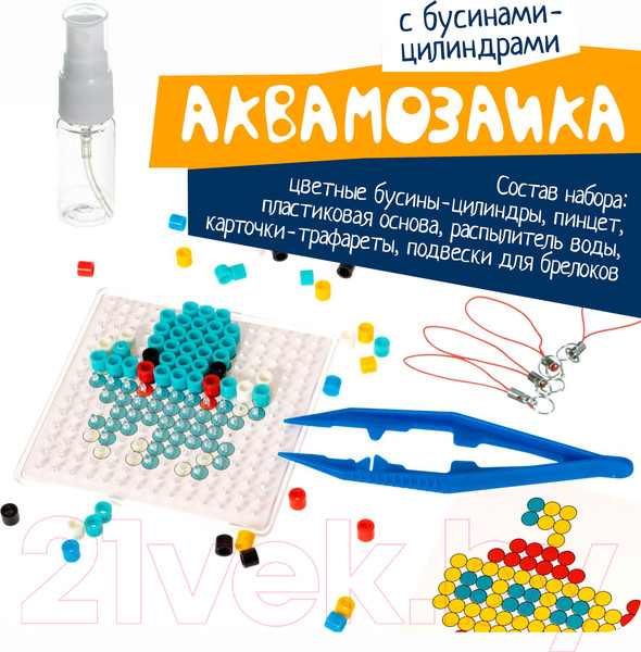 Изображение товара Развивающая игра Bondibon Аквамозаика. Подводное путешествие / ВВ5328