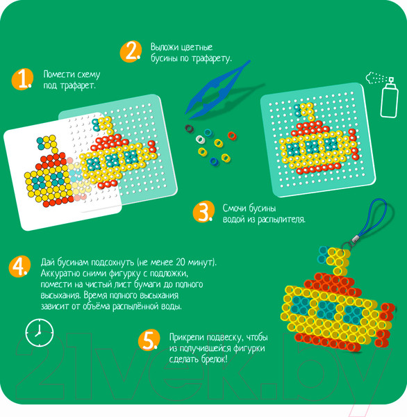 Изображение товара Развивающая игра Bondibon Аквамозаика. Подводное путешествие / ВВ5328