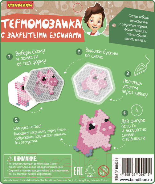 Изображение товара Развивающая игра Bondibon Термомозаика с закрытыми бусинами. Жители фермы / ВВ5331