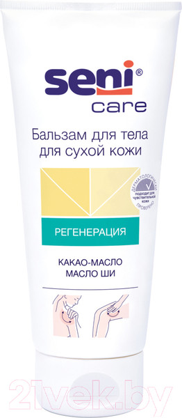 Изображение товара Бальзам для тела Seni Care Для сухой кожи (200мл)