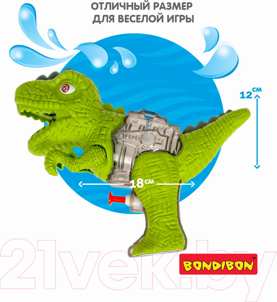 Изображение товара Бластер игрушечный Bondibon Наше Лето Динозавр / ВВ5414-Б (зеленый)