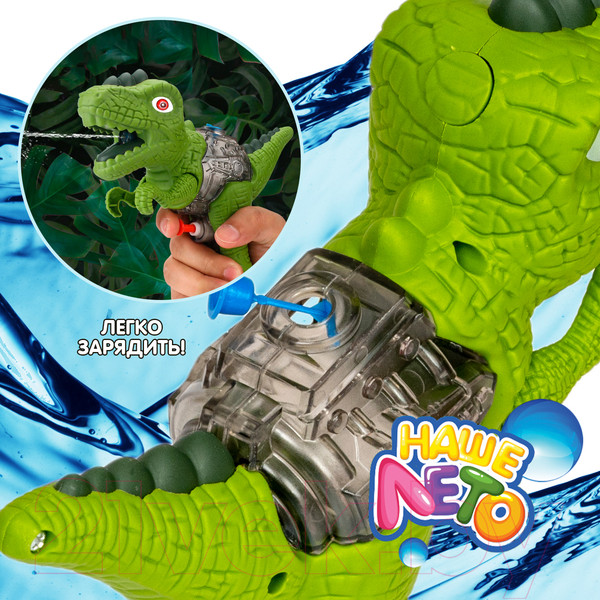 Изображение товара Бластер игрушечный Bondibon Наше Лето Динозавр / ВВ5414-Б (зеленый)