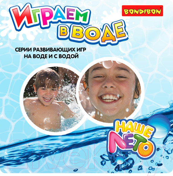 Изображение товара Бластер игрушечный Bondibon Наше Лето Динозавр / ВВ5414-Б (зеленый)